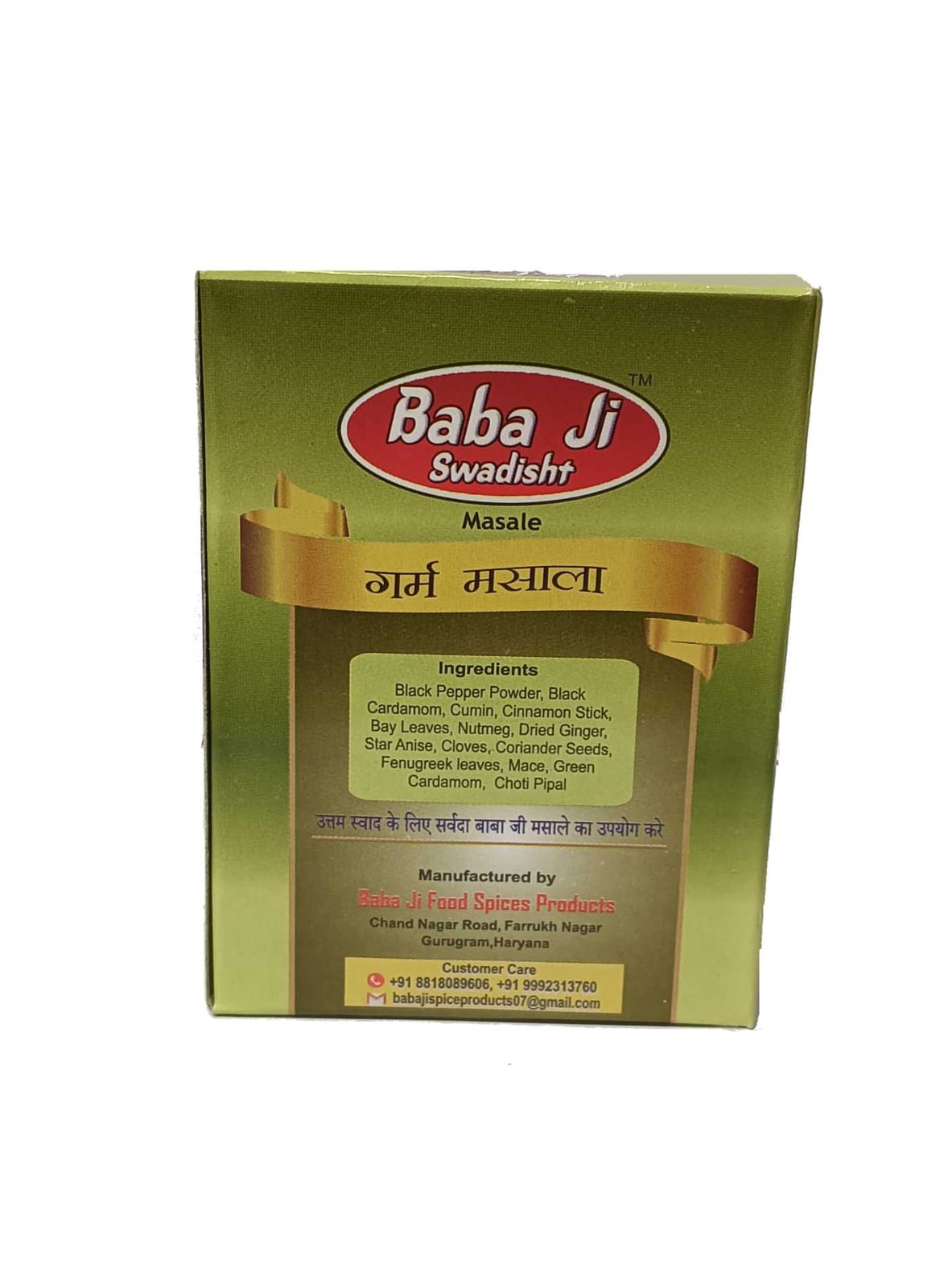 Baba Ji Swadisth Garam Masala – Premium Blend of 100% Natural Spices